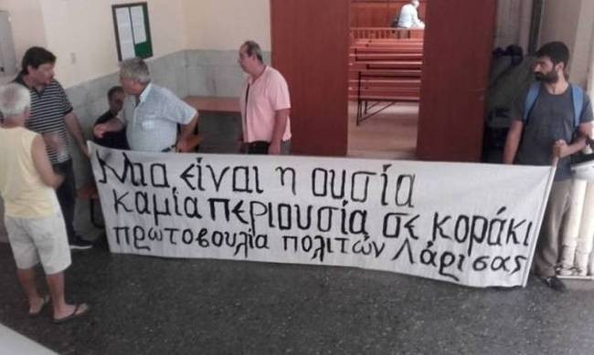Λάρισα: «Μπλόκο» σε πλειστηριασμούς – Ένταση μεταξύ διαδηλωτών και Αστυνομίας